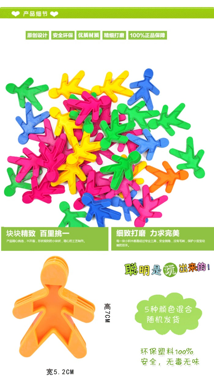 Human Style Interlocking Blocks 100 Pcs | Kids Creative STEM People Connector Toy Set