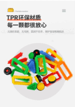 Bristle Blocks by Battat – STEM Building Blocks for Kids 68 Pcs