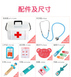 Medical Kit with Pill Box 20 Pcs | Kids Doctor Pretend Play Set Educational Toy