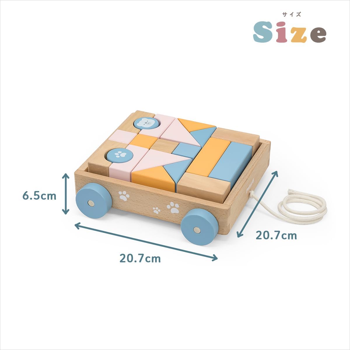 Pull Along Wooden Block Wagon Toy | 20 Pcs Stacking Blocks for Kids 18M+