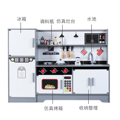 Giant Black & White Wooden Kitchen Play Set for Kids