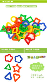 Linking Shapes 185 Pcs | Kids STEM Connecting Building Blocks Educational Toy Set