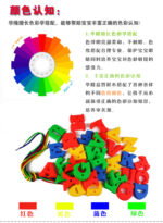 Capital ABCD Alphabets 87 Pcs | Kids Educational Letter Learning & Spelling Blocks Set