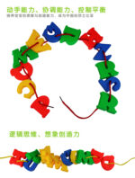 Capital ABCD Alphabets 87 Pcs | Kids Educational Letter Learning & Spelling Blocks Set