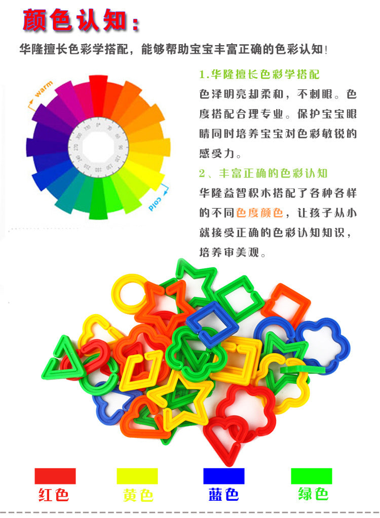 Linking Shapes 185 Pcs | Kids STEM Connecting Building Blocks Educational Toy Set