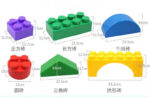 Mega Star Jumbo Building Block 45 Pcs | Large Life Size Kids Construction Toy Set