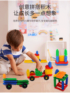 Bristle Blocks by Battat 68 Pcs | Kids STEM Creative Building Blocks Toy Set
