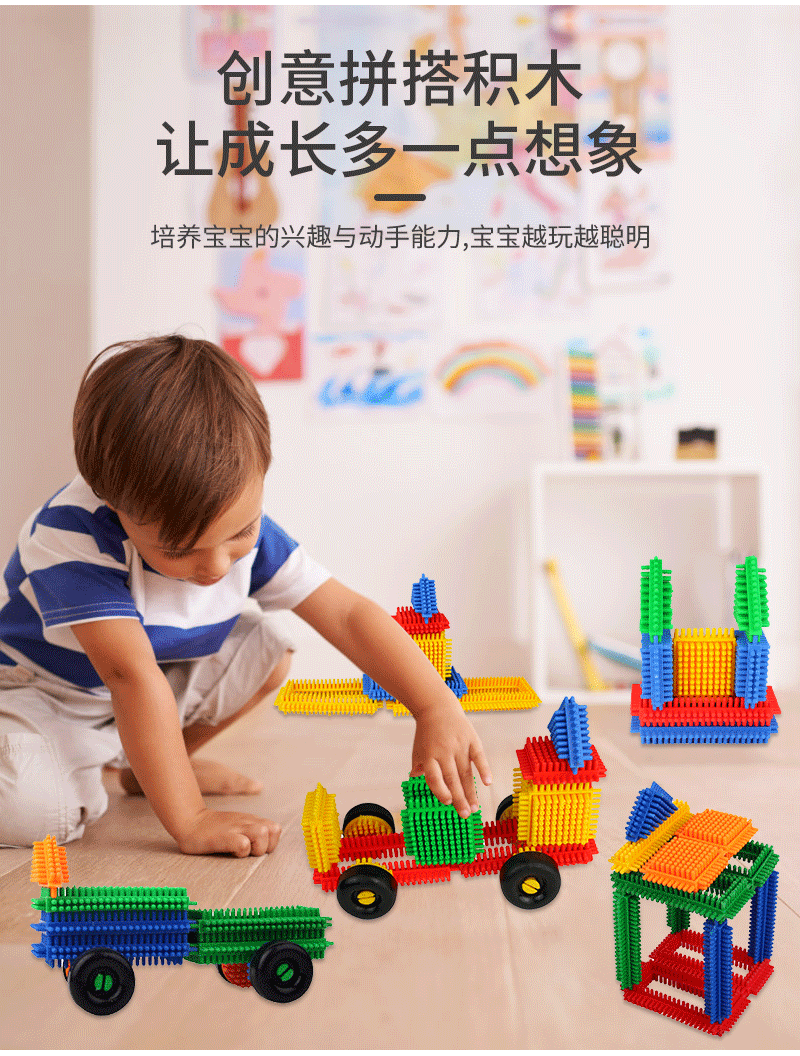 Bristle Blocks by Battat 68 Pcs | Kids STEM Creative Building Blocks Toy Set