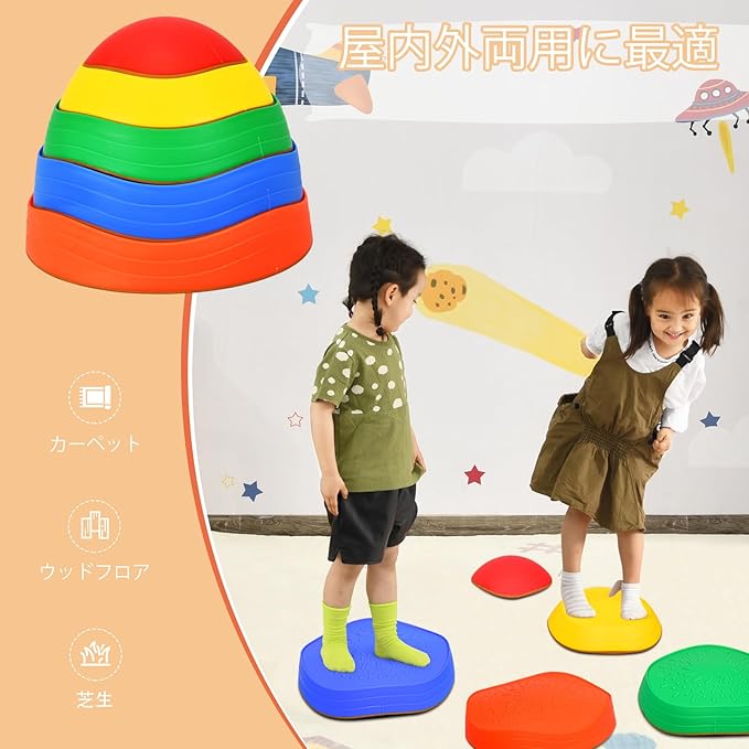 Giant Balance Stones Set of 5 | Kids Motor Skills & Balance Training Toy