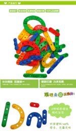 Capital Letter, Numbers and Shape Multicolour