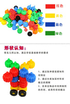 102 Pumpkin Building Blocks in Box | Kids Educational Creative Learning Toy Set