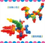 Stitching Intellective Learning Blocks 152 Pcs | Kids STEM Educational Connecting Toy Set