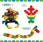 Stitching Intellective Learning Blocks 152 Pcs | Kids STEM Educational Connecting Toy Set